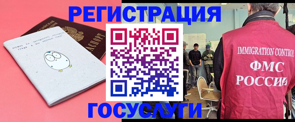 найти адрес прописки в Узловой